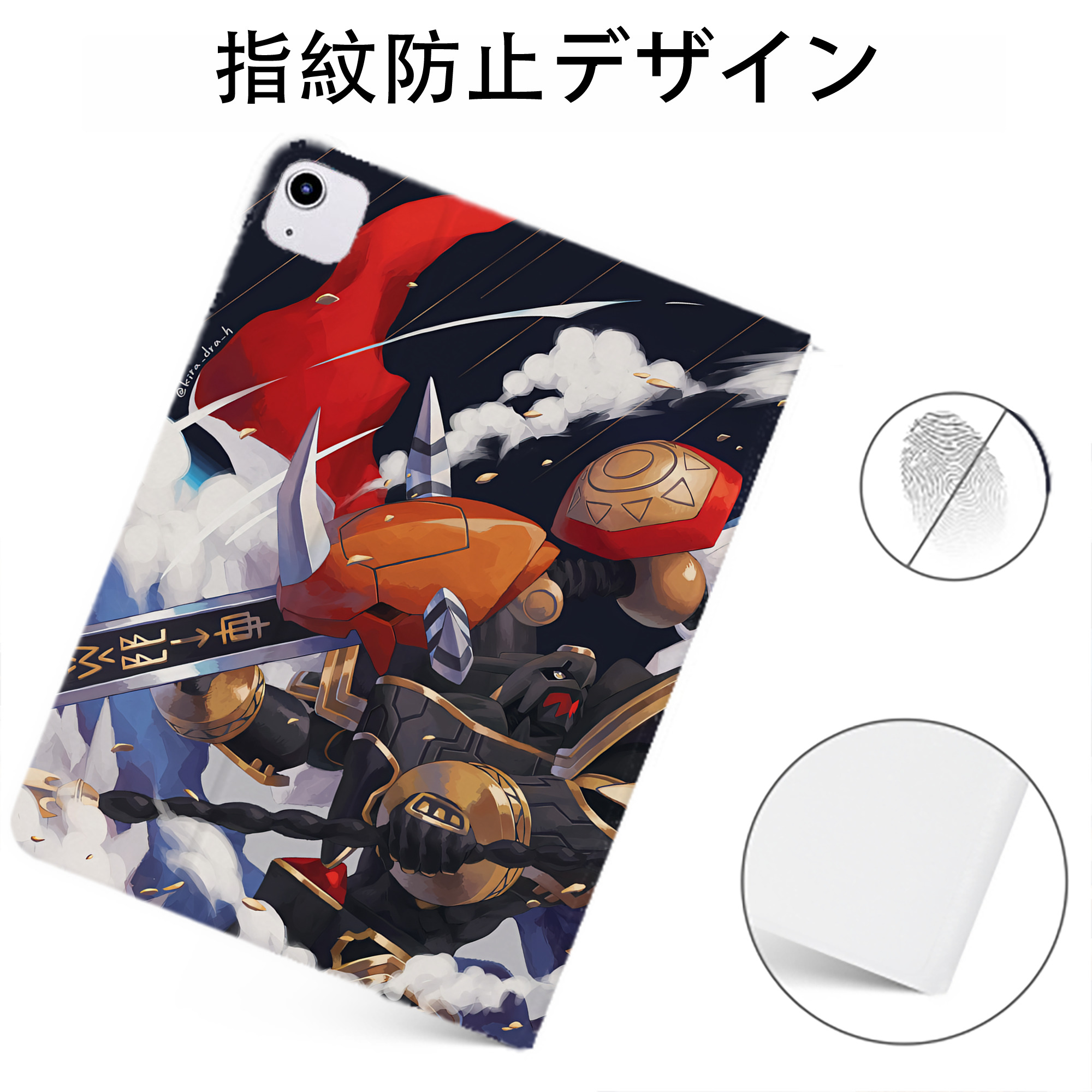 （画像用） Digimon デジタルモンスター/デジモン IPadケース ペンホルダー付き ブックスタイルデザイン